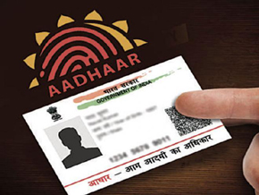 aadhar